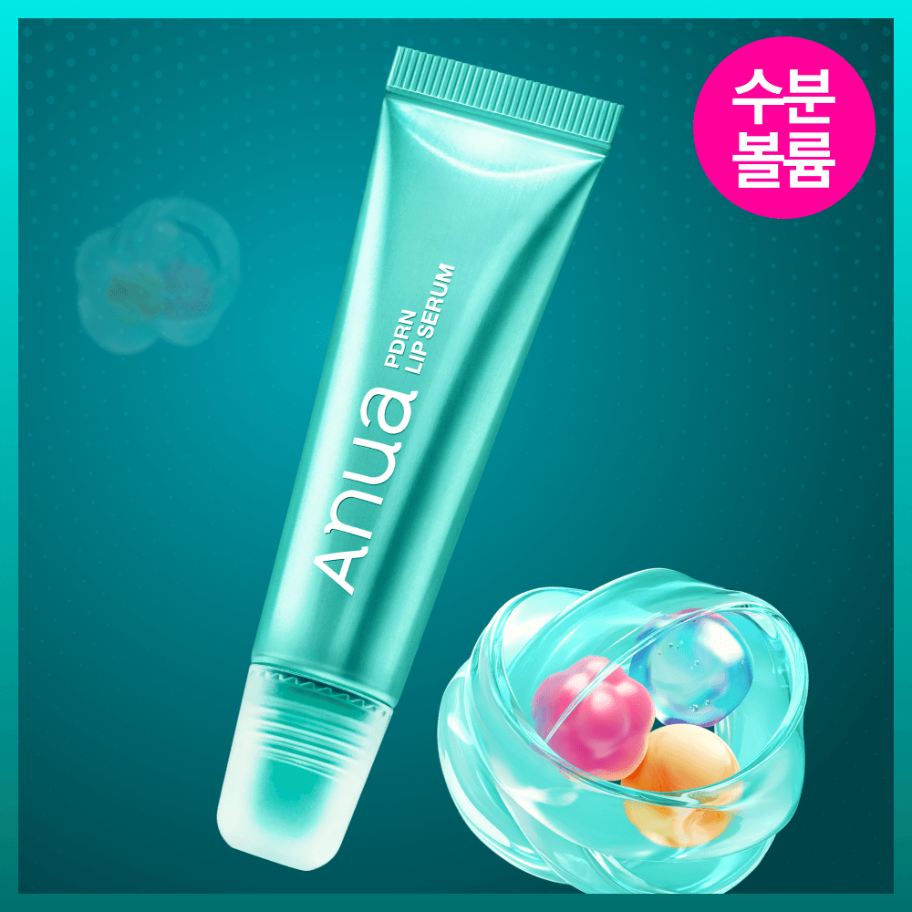 아누아 피디알엔 히알루론산 수분 립 세럼 10ml