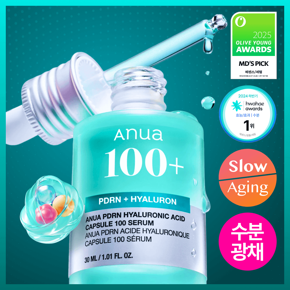 아누아 피디알엔 히알루론산 캡슐 100 세럼 30mL