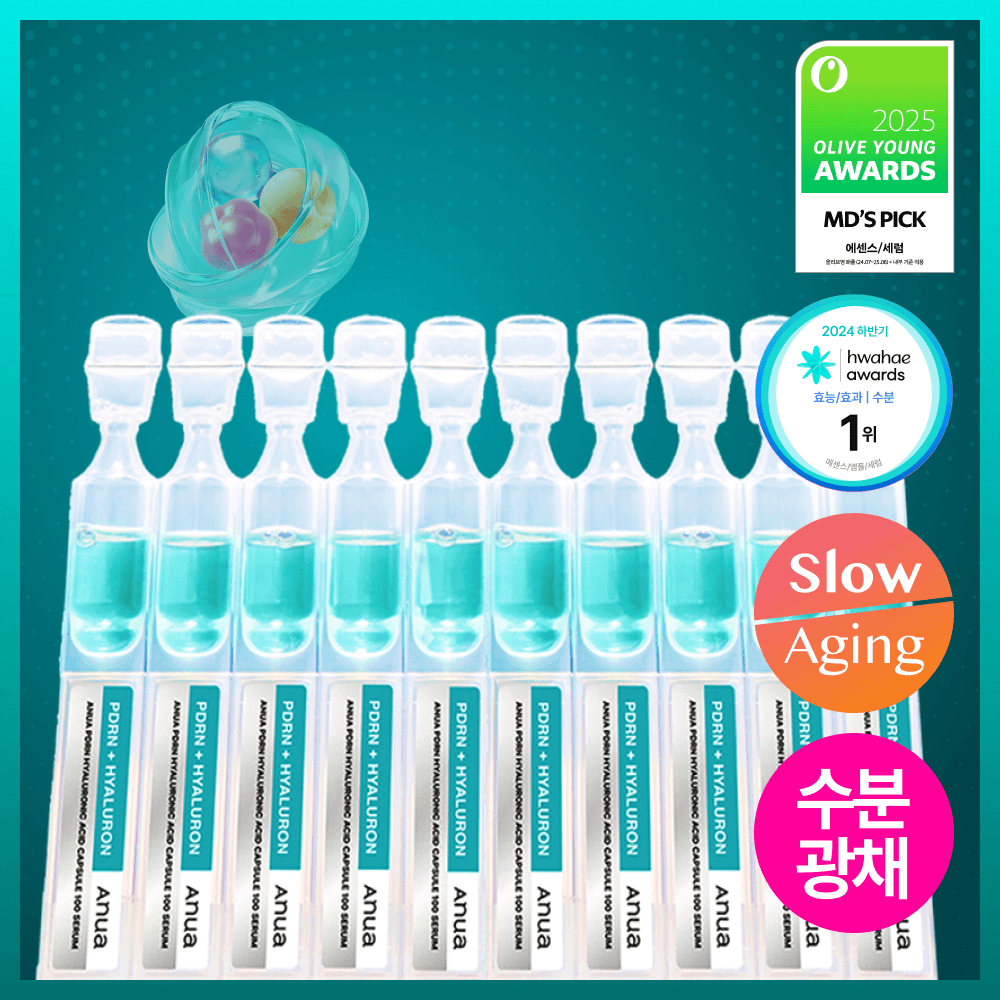 아누아 피디알엔 히알루론산 캡슐 100 세럼 1ml*10ea