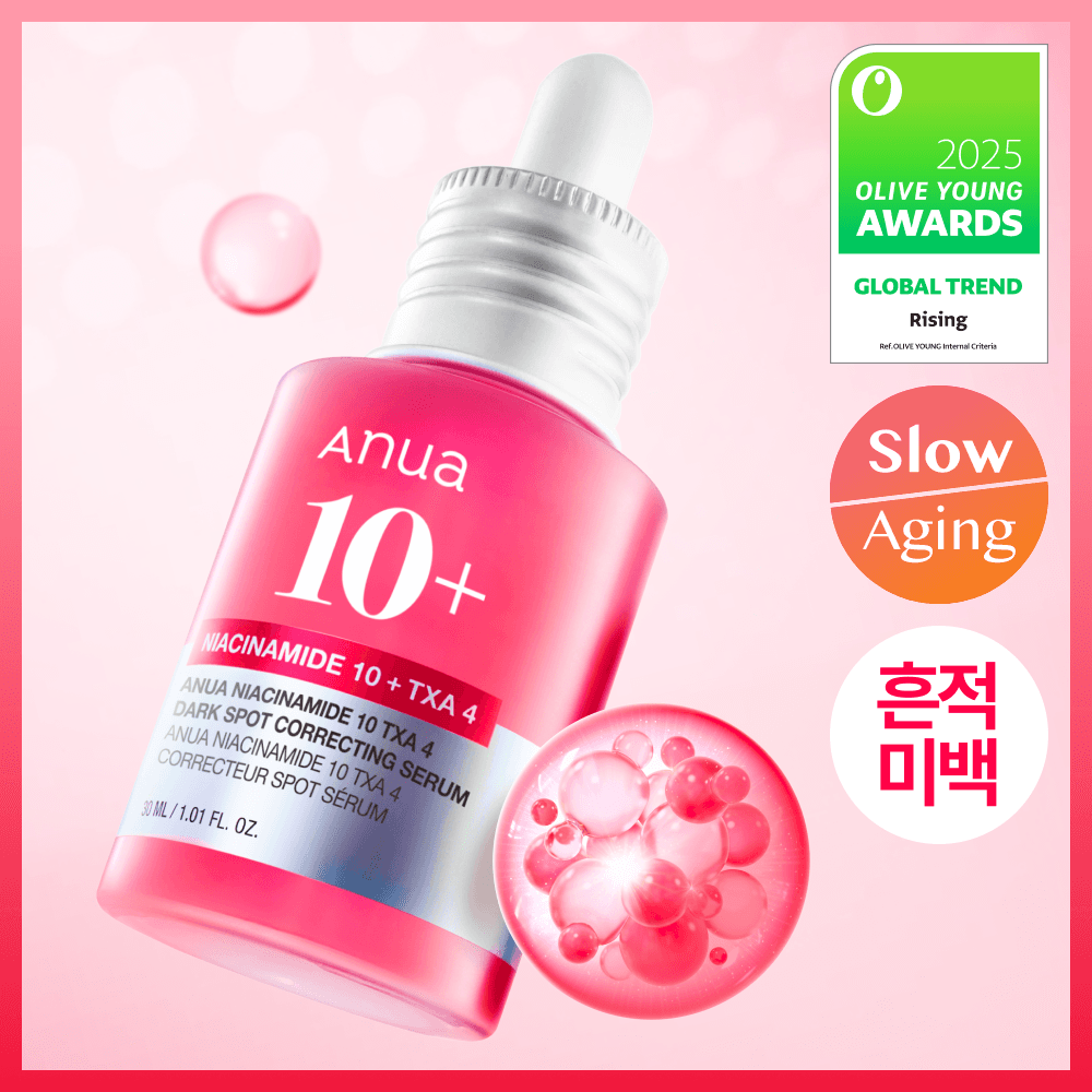 아누아 TXA 나이아신 흔적 세럼 30ml