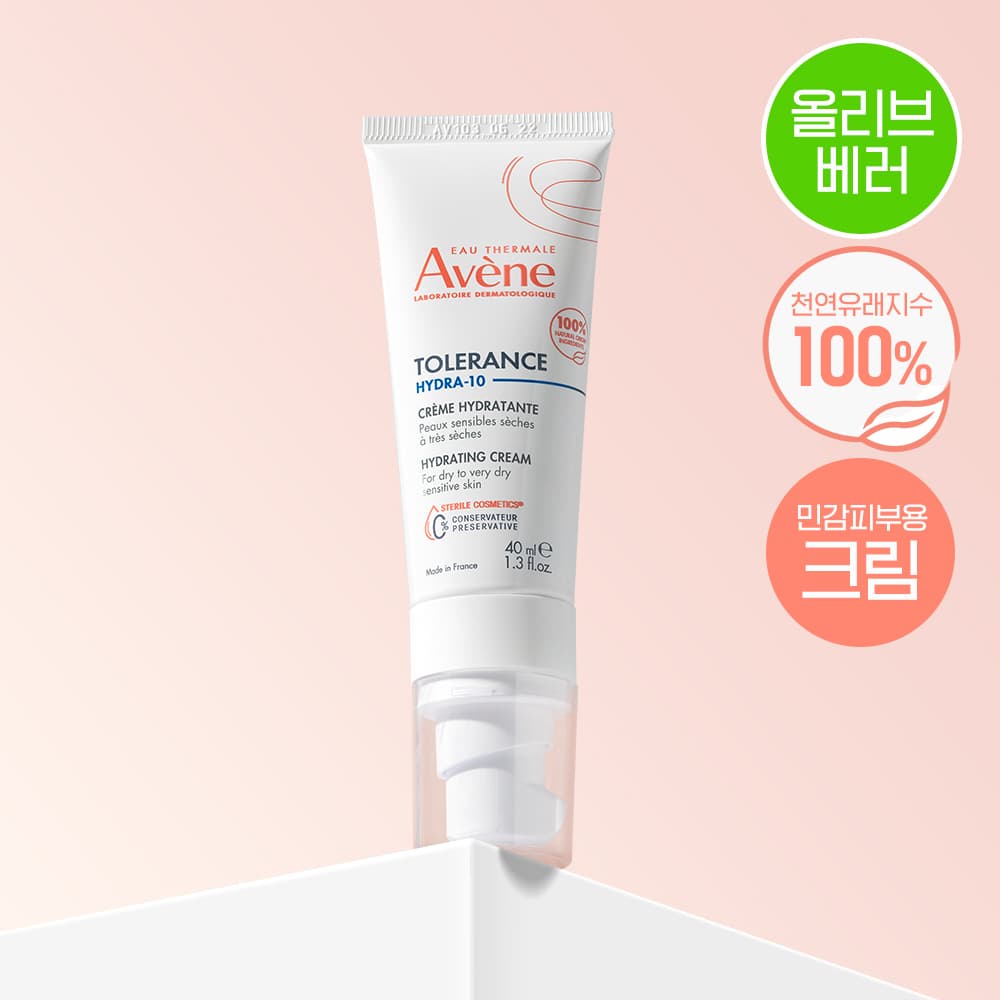 Avène Tolérance Hydrating Cream 40ml