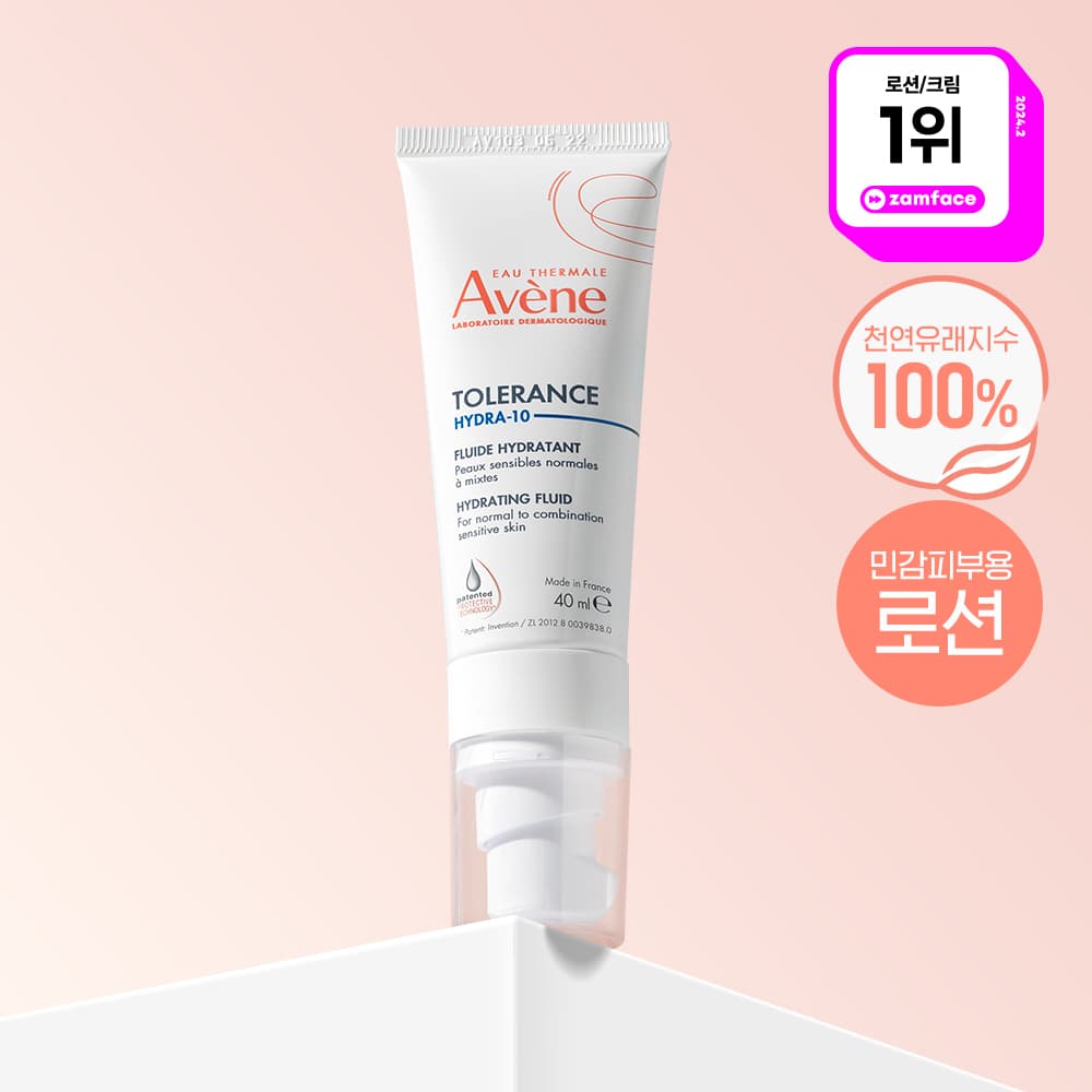 Avène Tolérance Hydrating Fluid 40ml