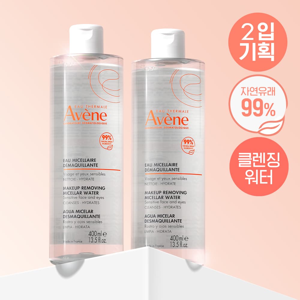 Avène Micellar Cleansing Water 400ml Double Plan