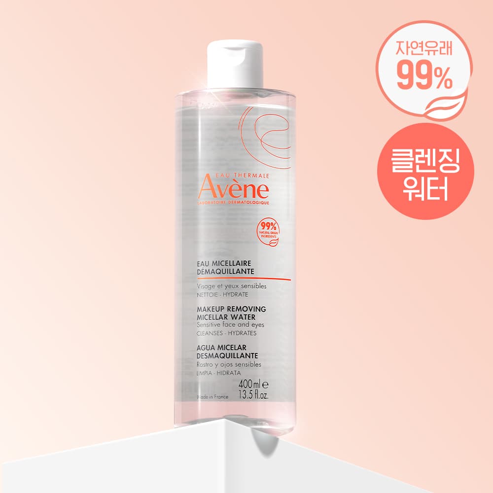 Avène Micellar Cleansing Water 400ml