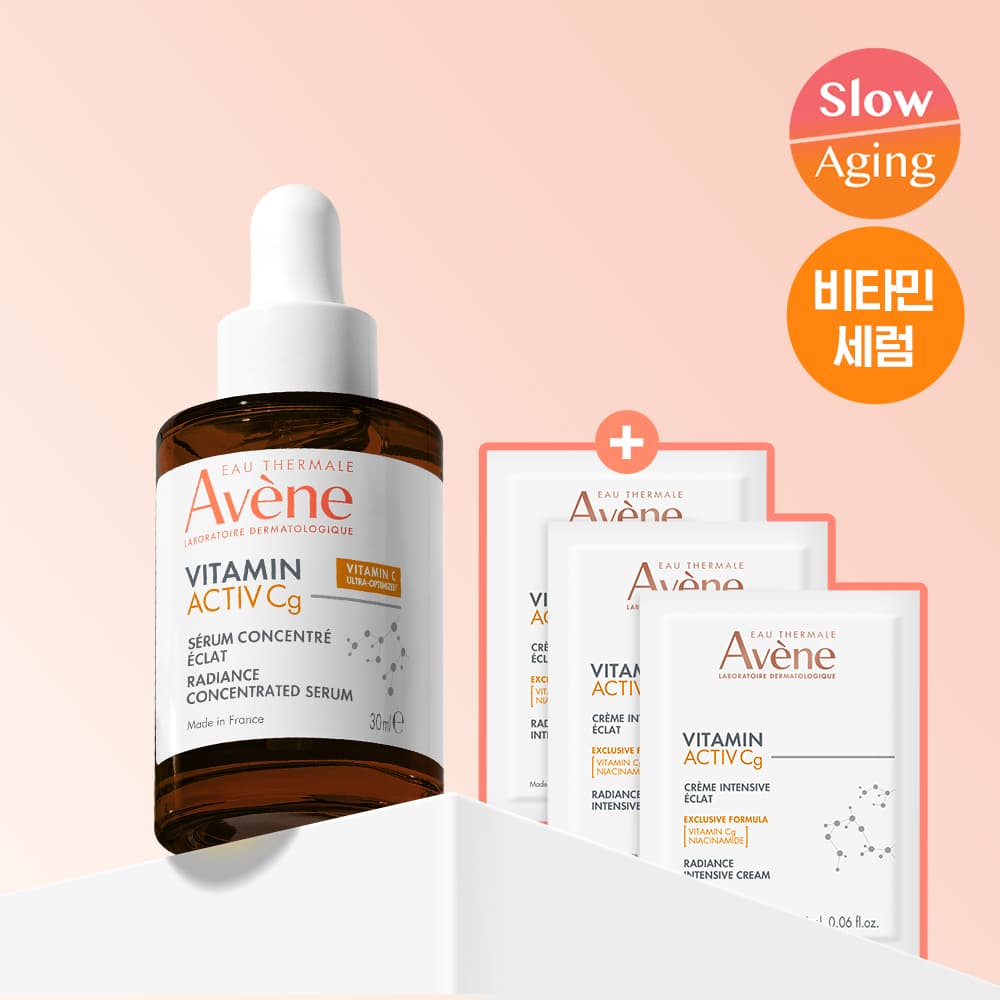 Avène Vitamin Active VACg Serum 30ml Planning *Luminous *Antioxidant - view 1
