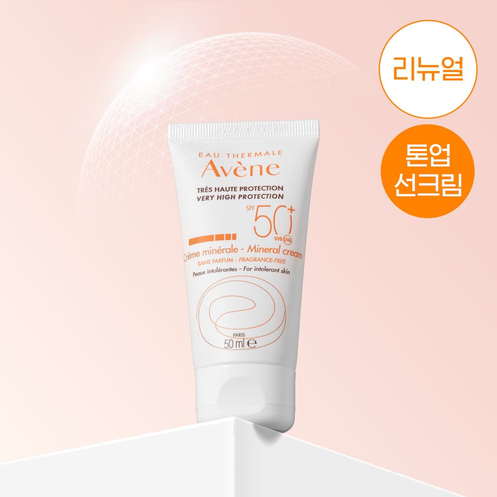 Avène Sun Mineral Cream 50ML
