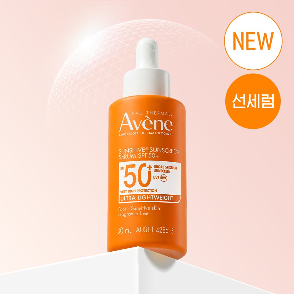아벤느 선 세럼 30ML - view 1