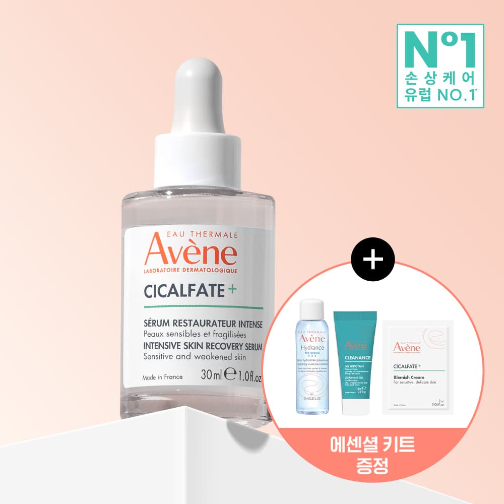 Avène Cicalfate+ Intense Serum 30ml Special Edition - view 1