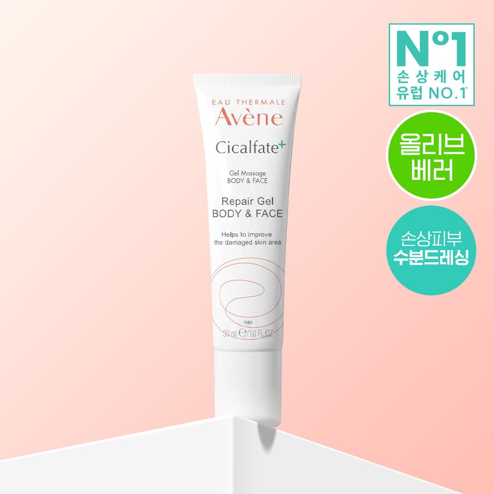 Avène Cicalfate Plus Repair Gel 30ml
