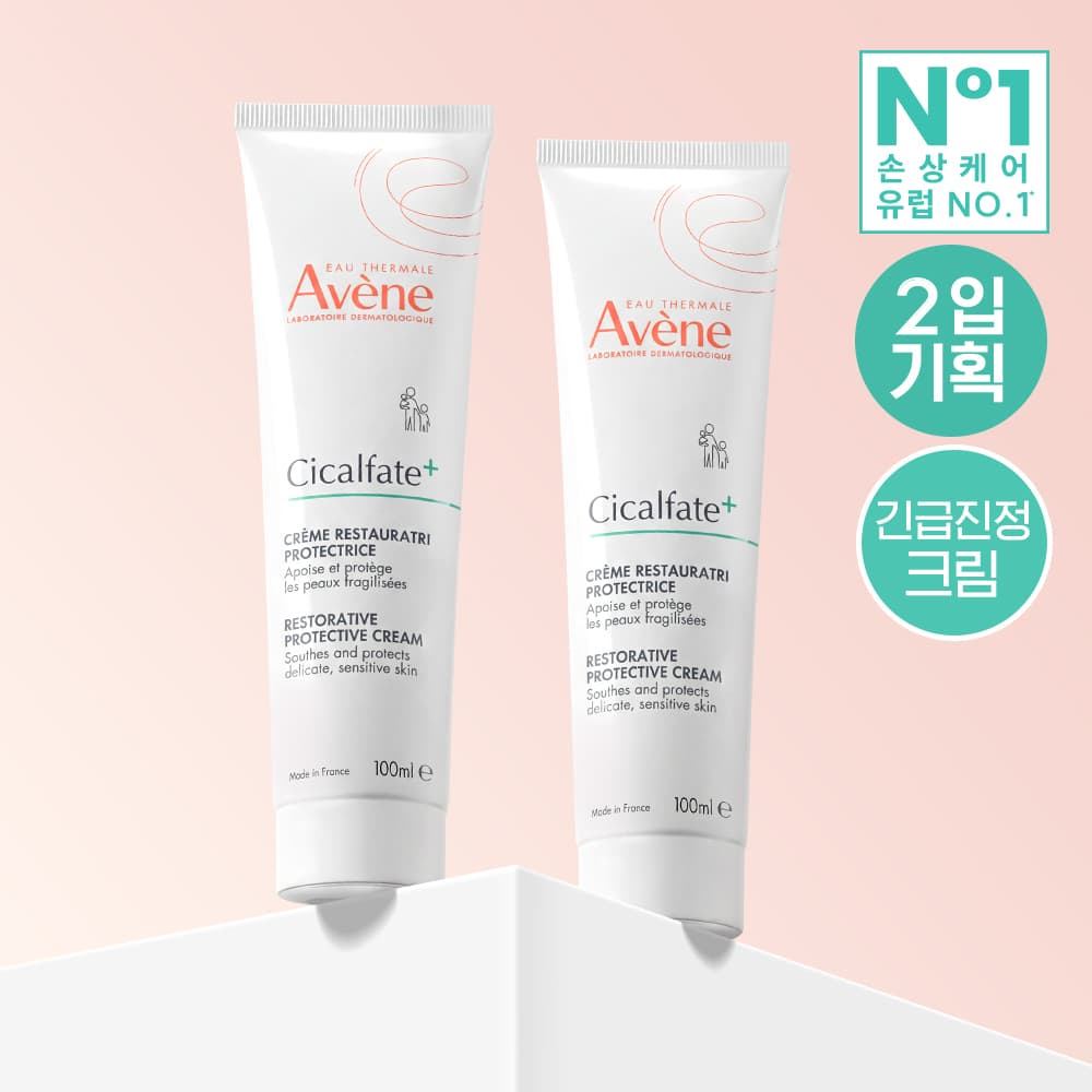 Avène Cicalfate Plus SOS Repair Cream 100ml 2-Pack Special Edition