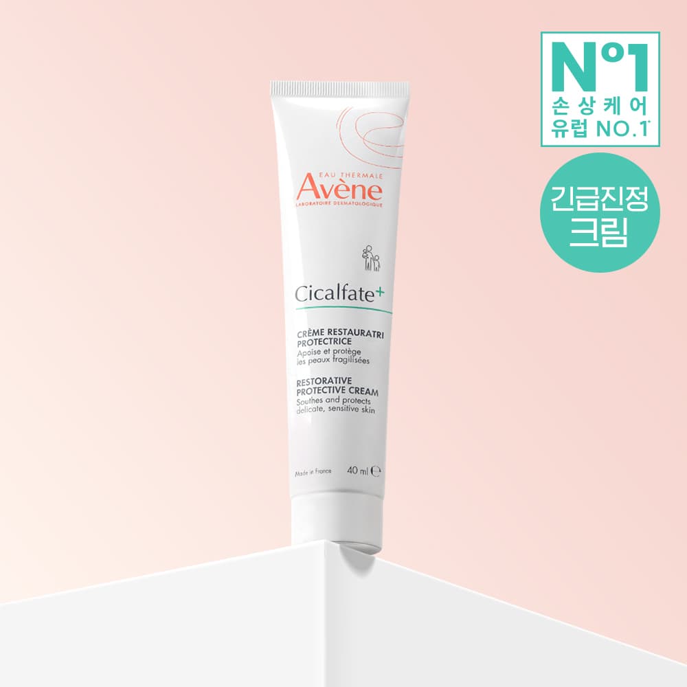 Avène Cicalfate Plus SOS Repair Cream 40ml
