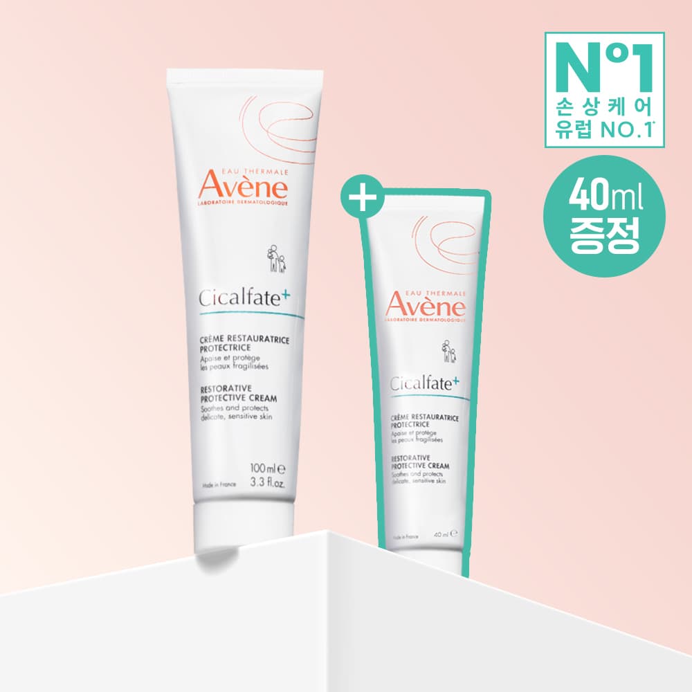Avène Cicalfate Plus SOS Repair Cream 100ml Special Edition