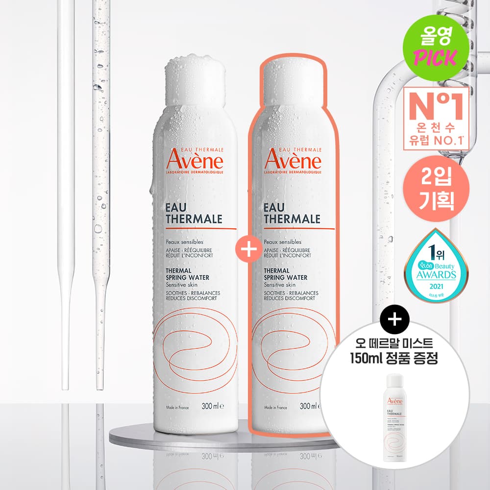 Avène Eau Thermale 300ml +300ml + 150ml Special Edition - view 4