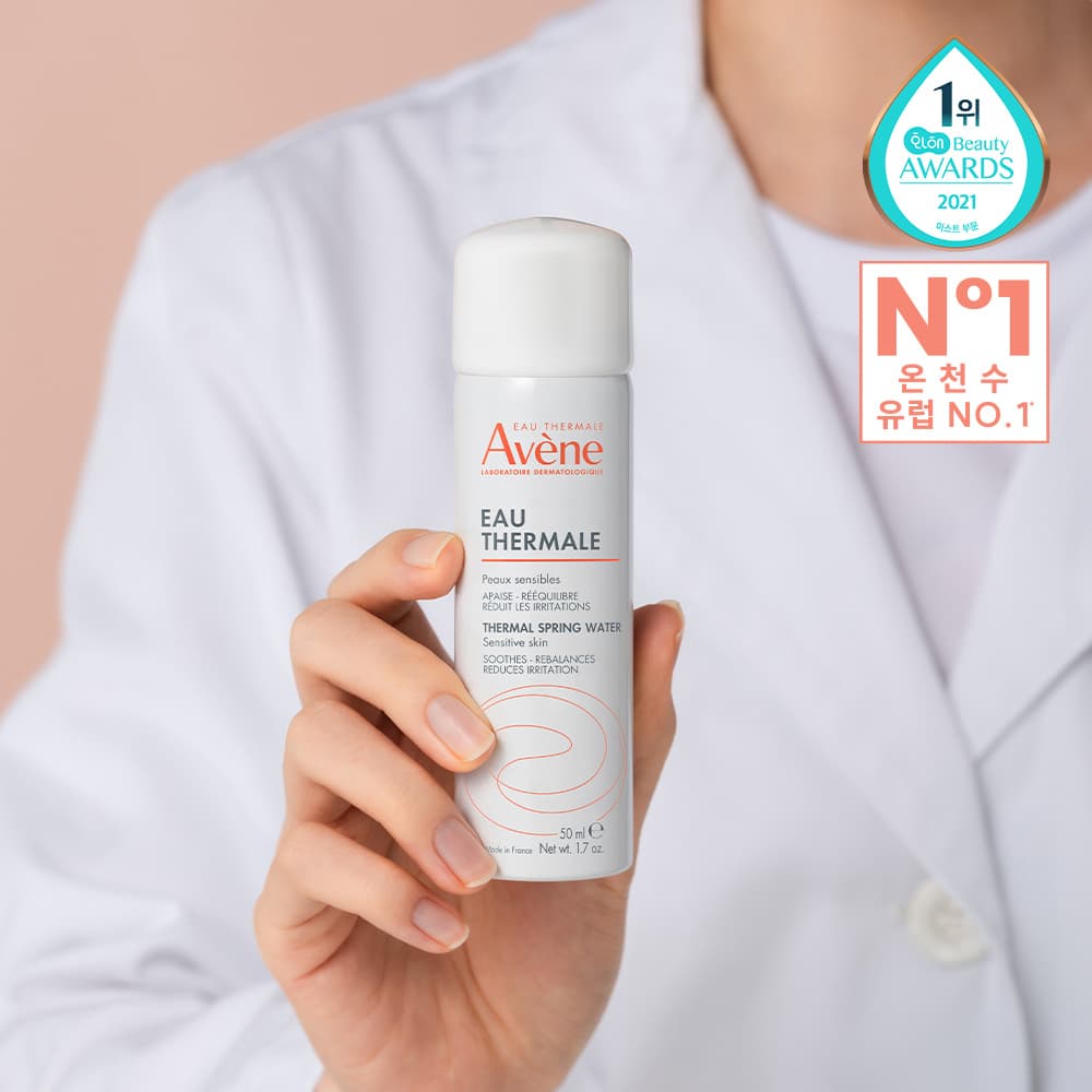 Avène Eau Thermale Mist 50ml - view 2