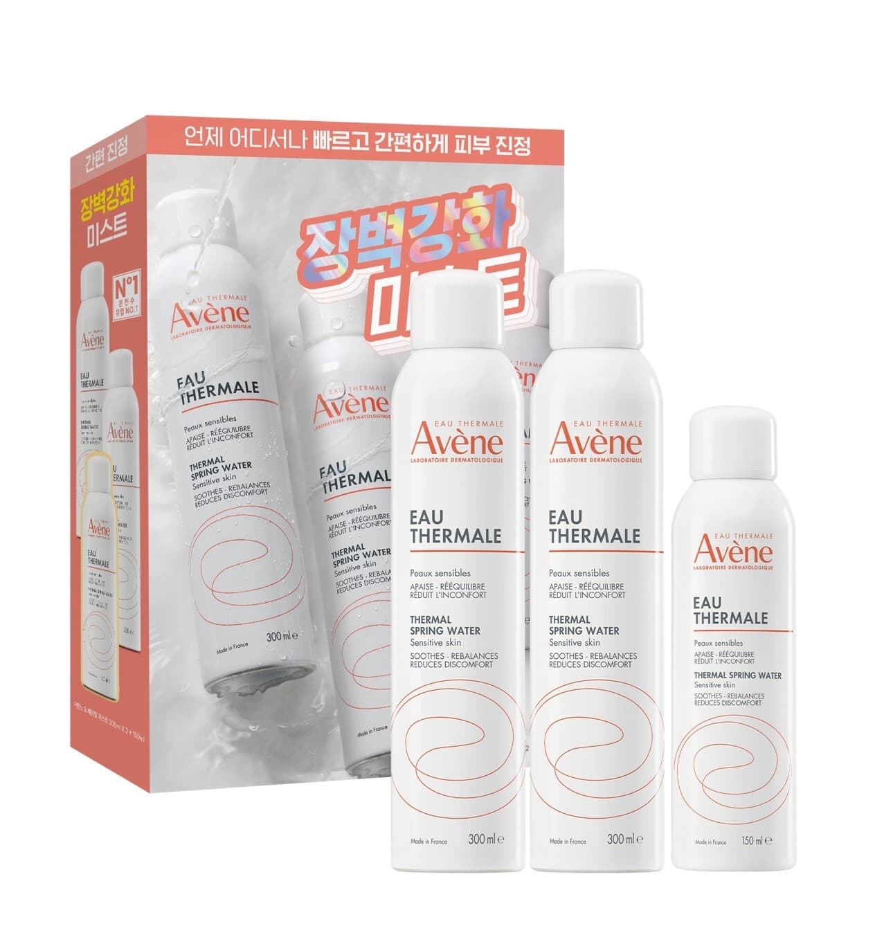 Avène Eau Thermale 300ml +300ml + 150ml Special Edition - view 2