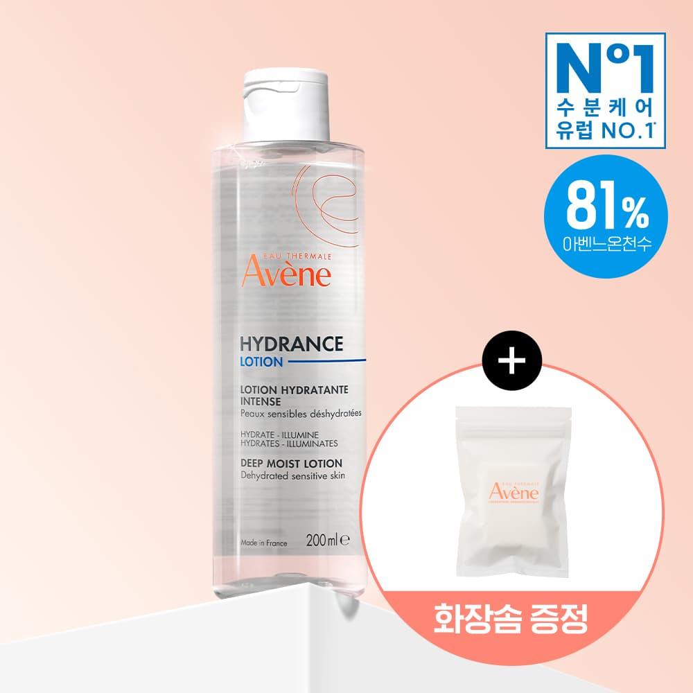 Avène Hydrance Deep Moist Lotion 200ml Special Edition