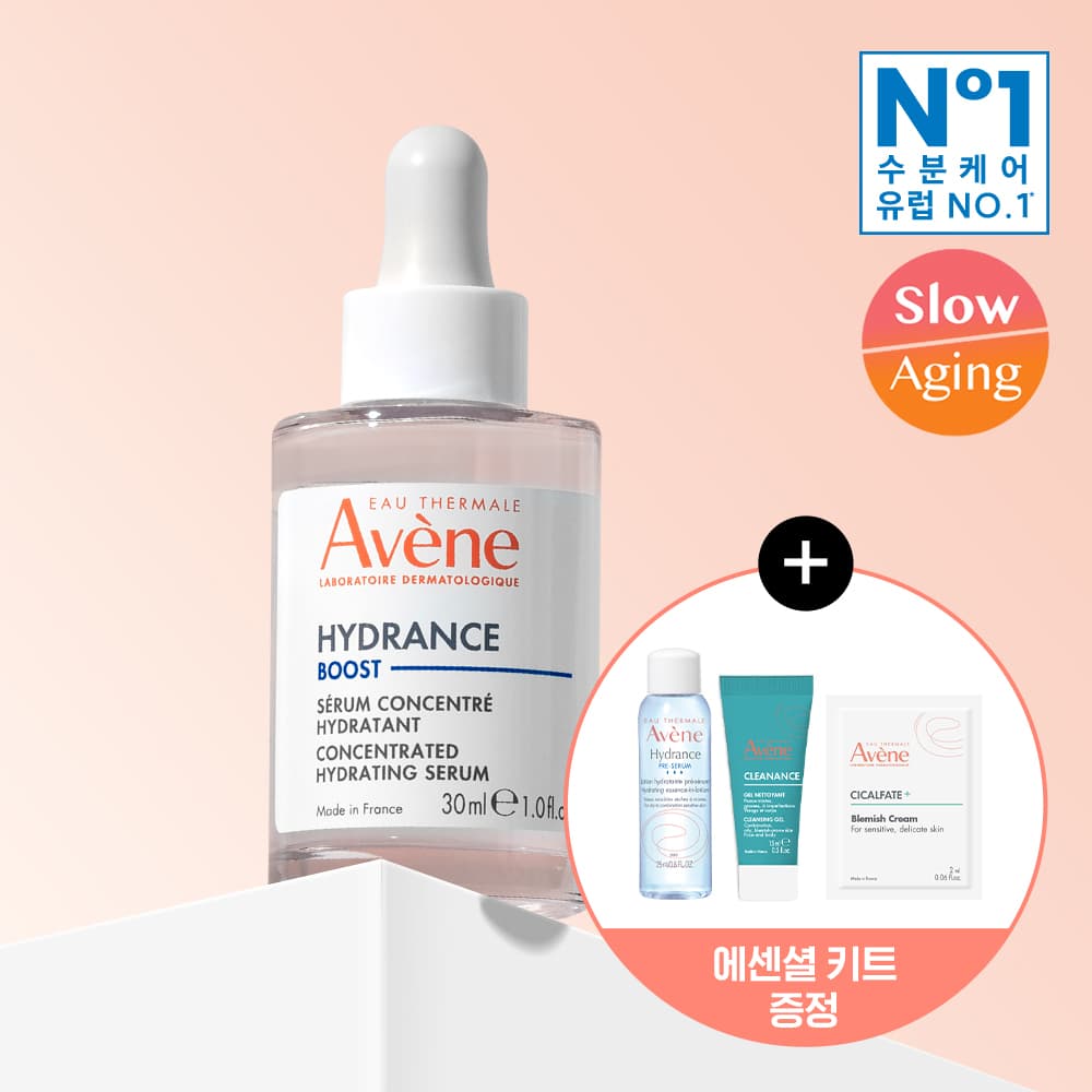 Avène Hydrance Boost Serum 30ml Special Edition