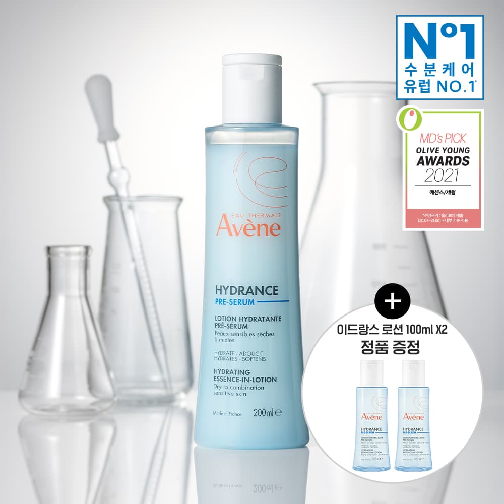 아벤느 이드랑스 에센스-인-로션 200ml 한정 기획 *수분 충전 - view 7
