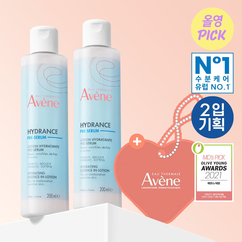 Avène Hydrance Essence-in-Lotion 200ml 2-Pack Special Edition - view 2