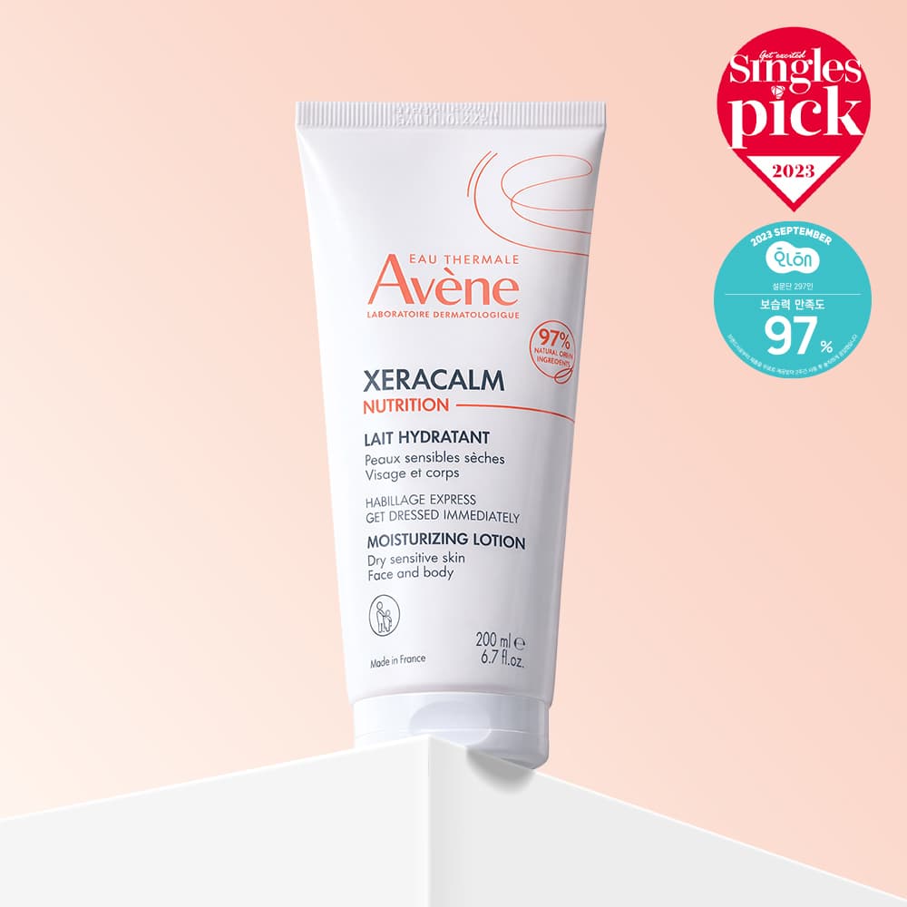 Avène Zeracalm Nutrition Lotion 200ml