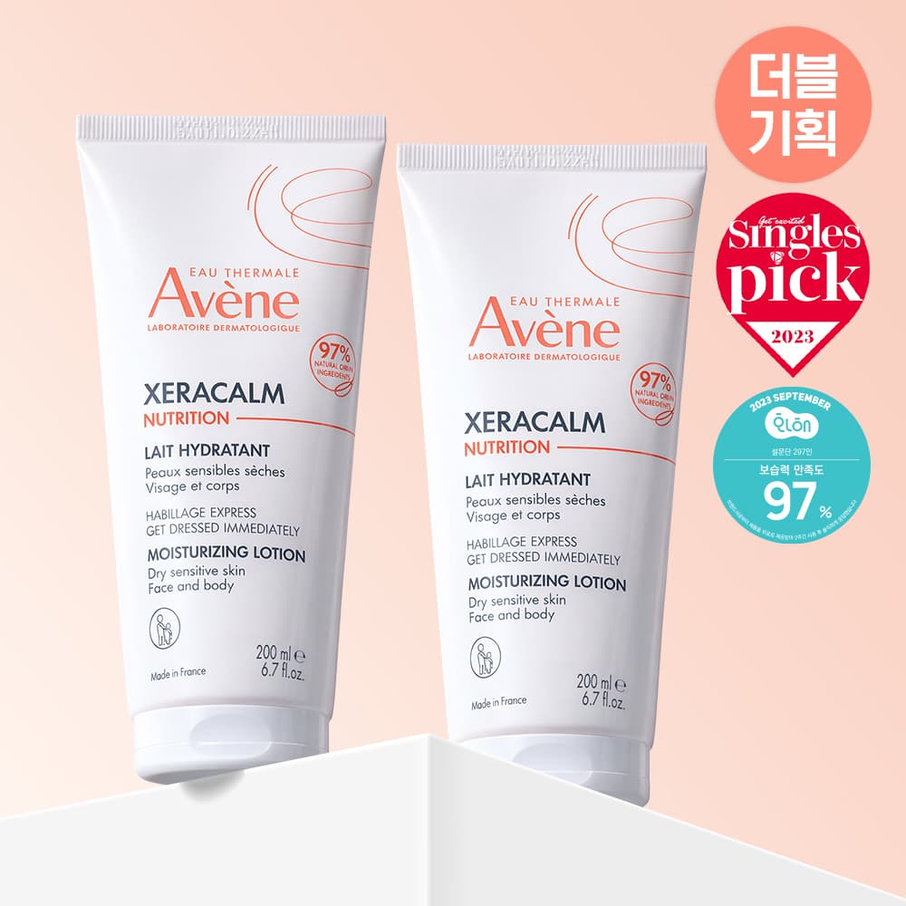 Avène Zeracalm Nutrition Lotion 200ml Double Set