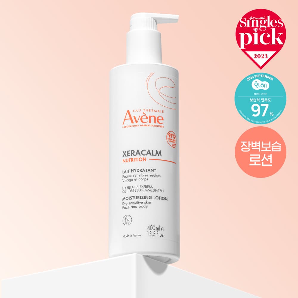 Avène Zeracalm Nutrition Lotion 400ml