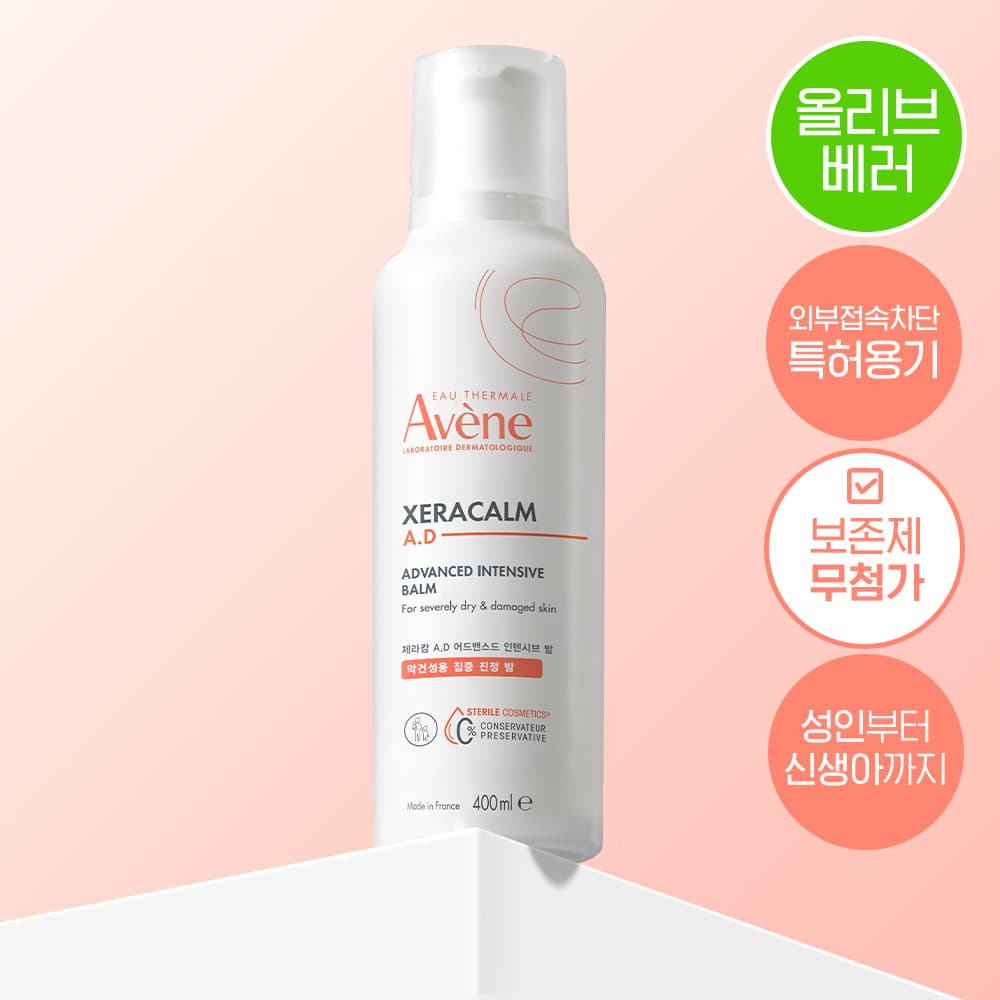 Avène Zeracalm A.D Intensive Balm 400ml