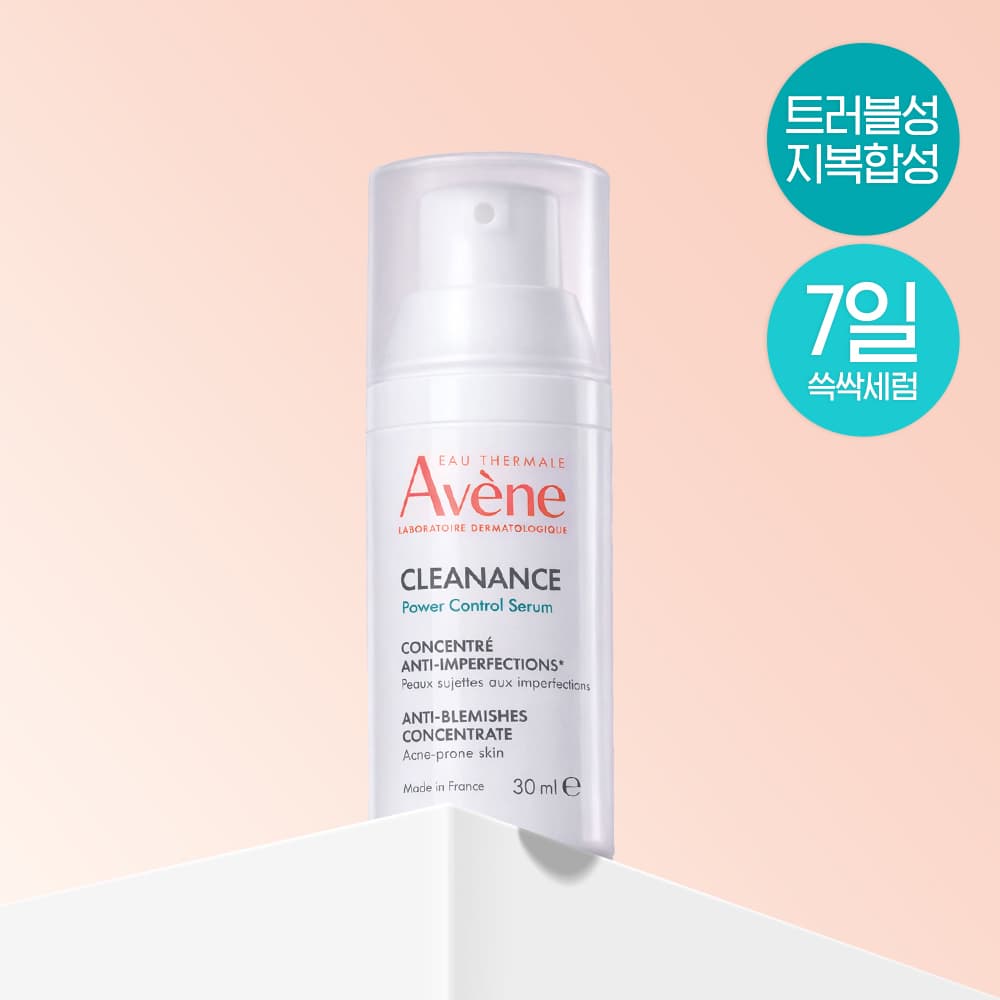 Avène Clinique Power Control Serum 30ml *Spot Care