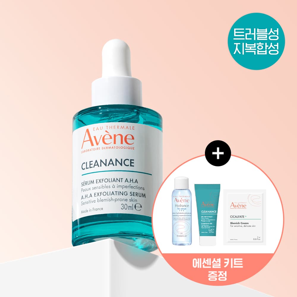 Avène Cleanance A.H.A Serum 30ml Special Edition