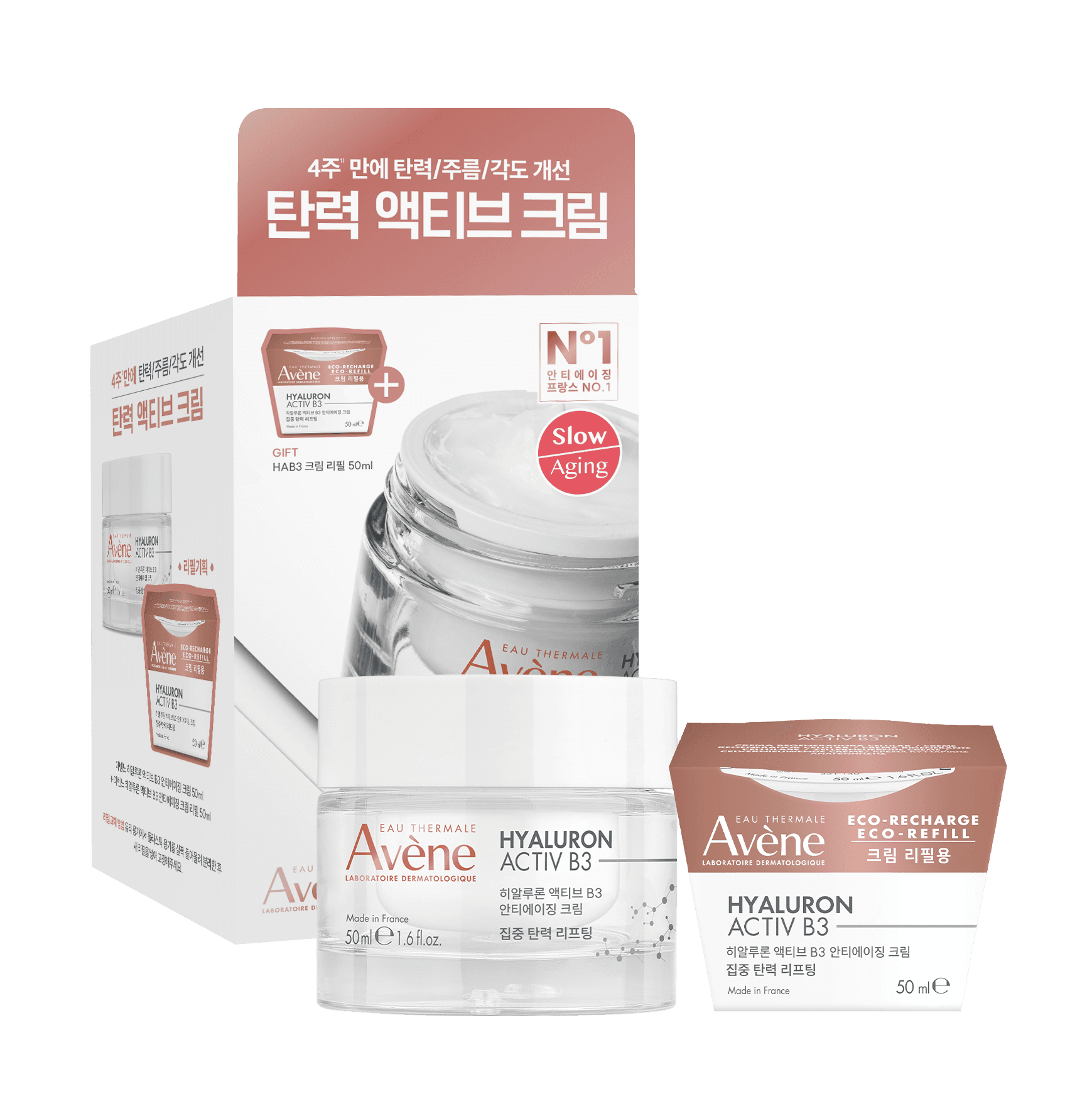 Avène Firming Active HAB3 Anti-Aging Cream 50ml Special Edition - view 3