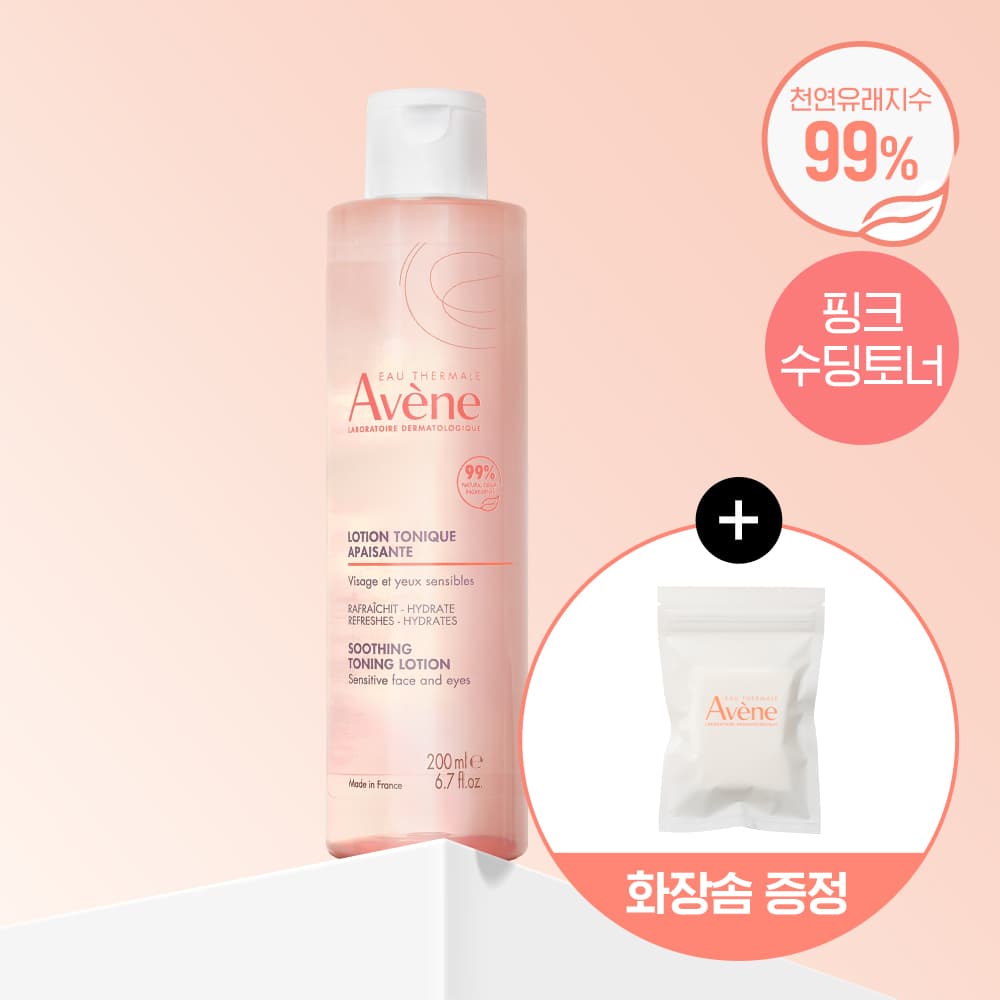 Avène Pink Soothing Toner 200ml Special Edition