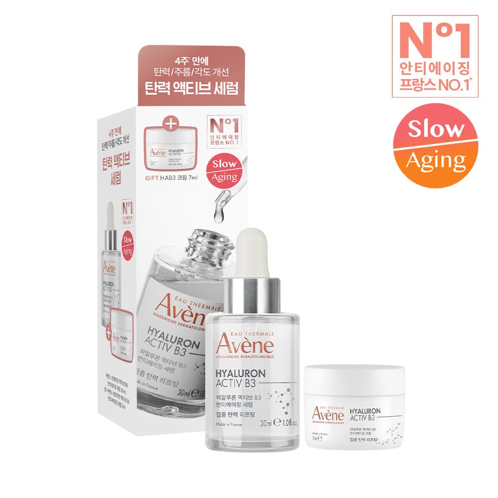 Avène HAB3 Firming Active Anti-Aging Serum 30ml Special Edition - view 3