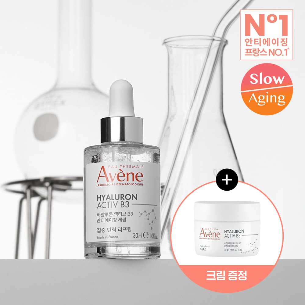 Avène HAB3 Firming Active Anti-Aging Serum 30ml Special Edition - view 1