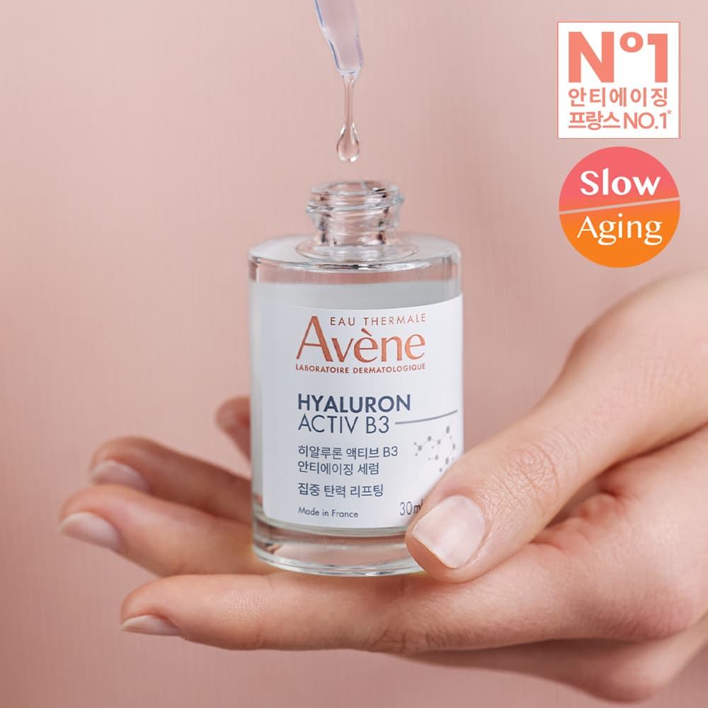 Avène HAB3 Firming Active Anti-Aging Serum 30ml Special Edition - view 8