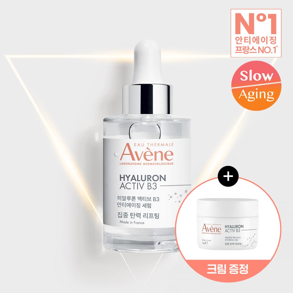 Avène HAB3 Firming Active Anti-Aging Serum 30ml Special Edition - view 2