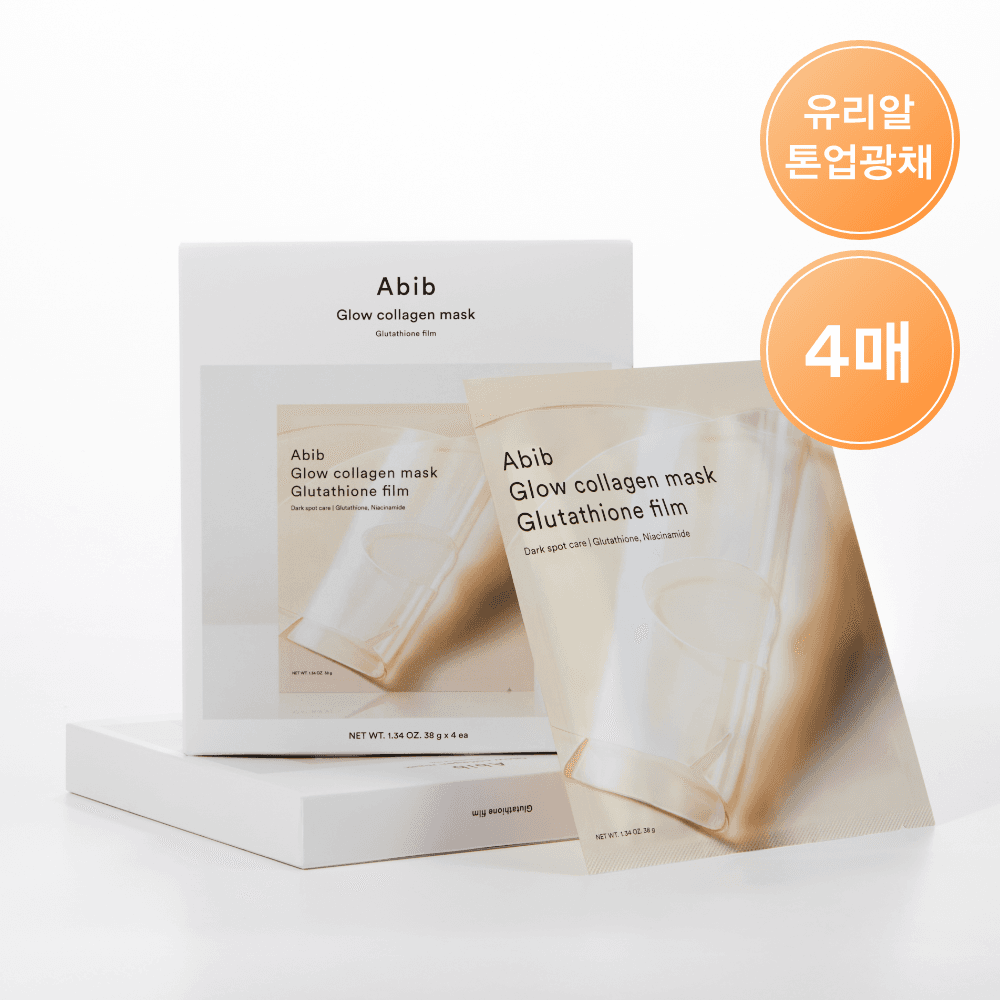 Abib Glow Collagen Mask Glutathione Film 4Sheets