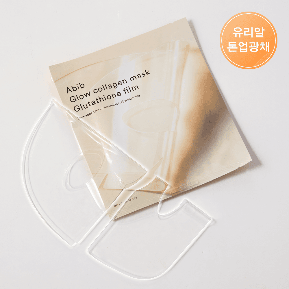 아비브 글로우 콜라겐 마스크 글루타치온 필름 1매 - view 2