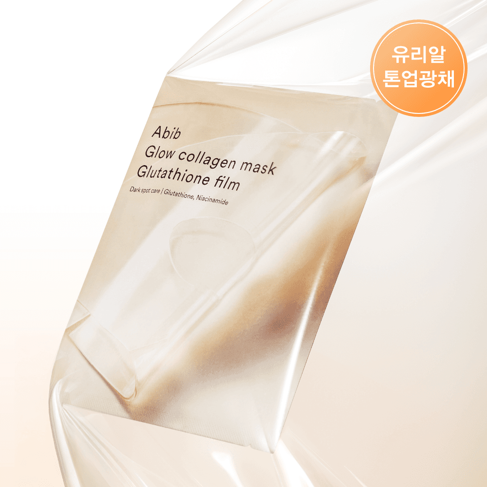 Abib Glow Collagen Mask Glutathione Film 1Sheets