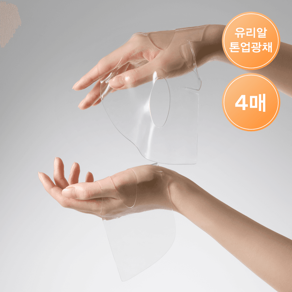 아비브 글로우 콜라겐 마스크 글루타치온 필름 4매 - view 3