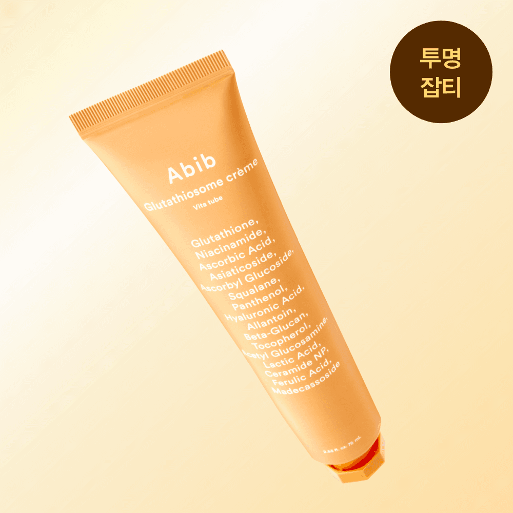 Abib Glutathionesome Spot Cream Vita Tube 75ml - view 1