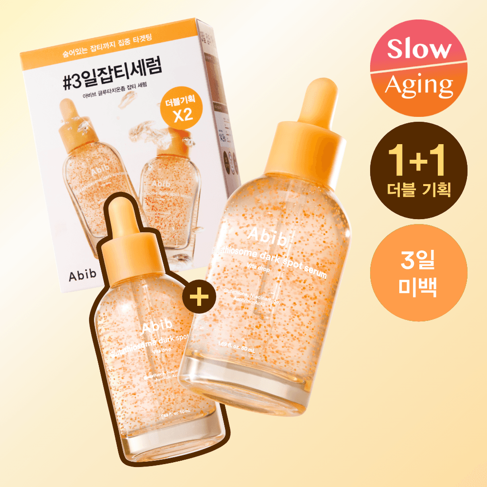 Abib Glutathionesome Spot Serum Vita Drop 50ml Double Set - view 4