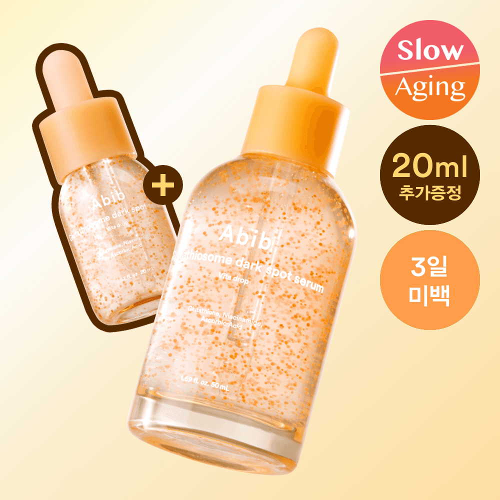 Abib Glutathionesome Spot Serum Vita Drop 50ml Special Edition - view 3