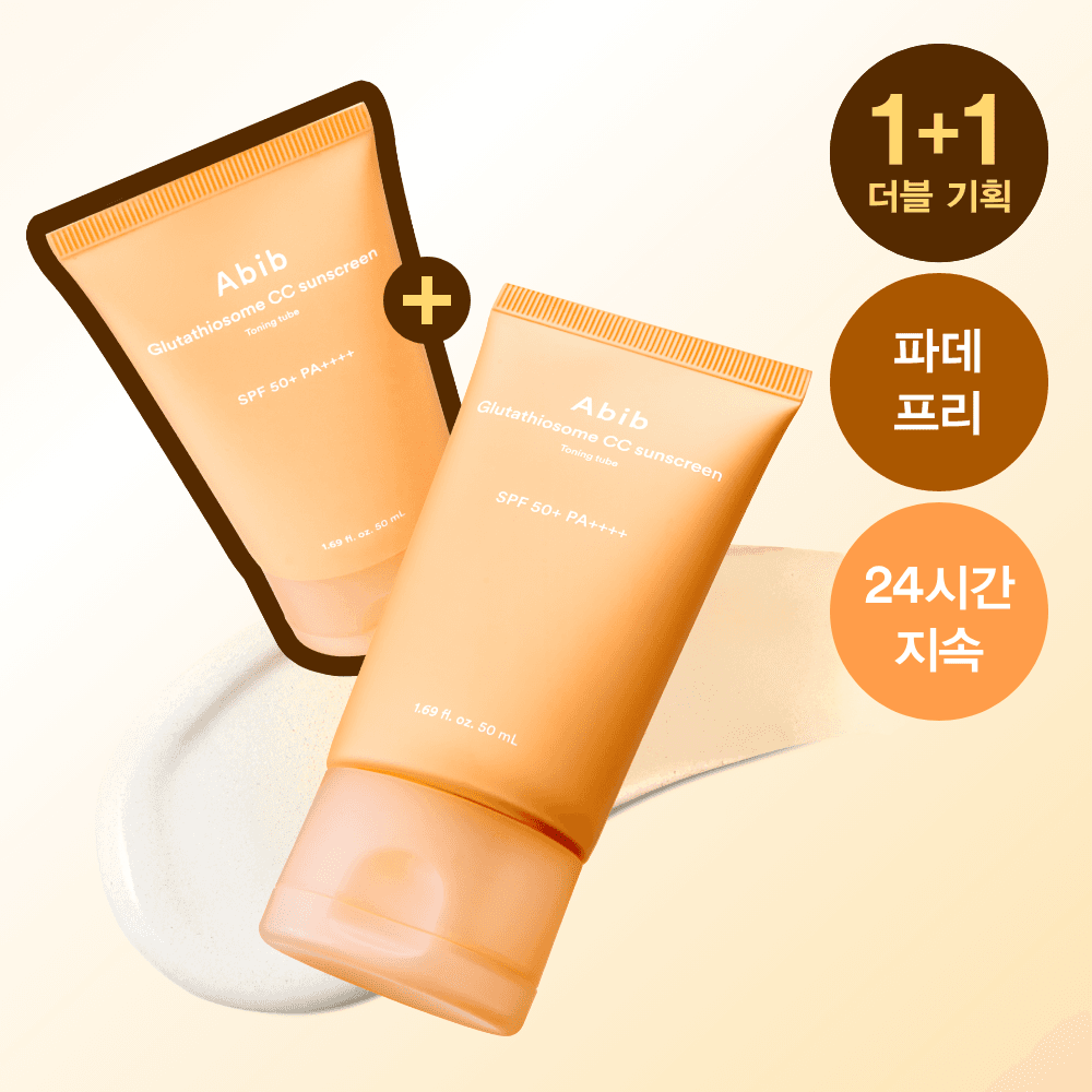 Abib Glutathionesome CC Sunscreen Toning Tube 50ml Double Set - view 4