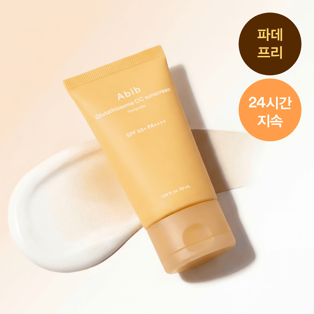 Abib Glutathionesome CC Sunscreen Toning Tube 50ml
