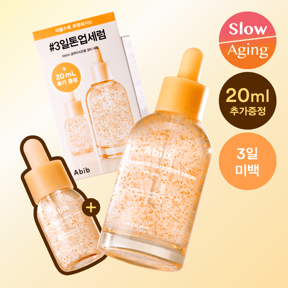 Abib Glutathionesome Spot Serum Vita Drop 50ml Special Edition - view 4
