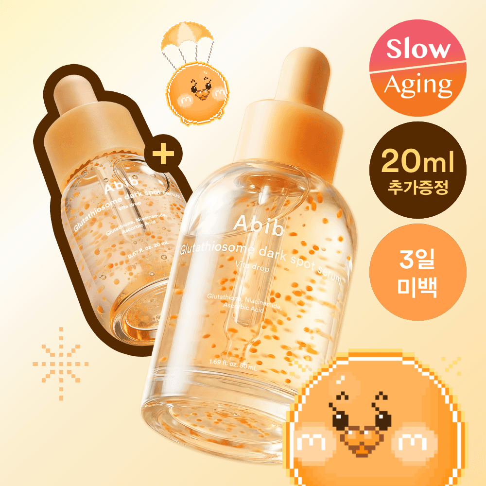 Abib Glutathionesome Spot Serum Vita Drop 50ml Special Edition - view 1