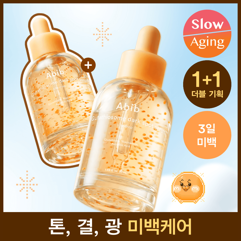 Abib Glutathionesome Spot Serum Vita Drop 50ml Double Set - view 1