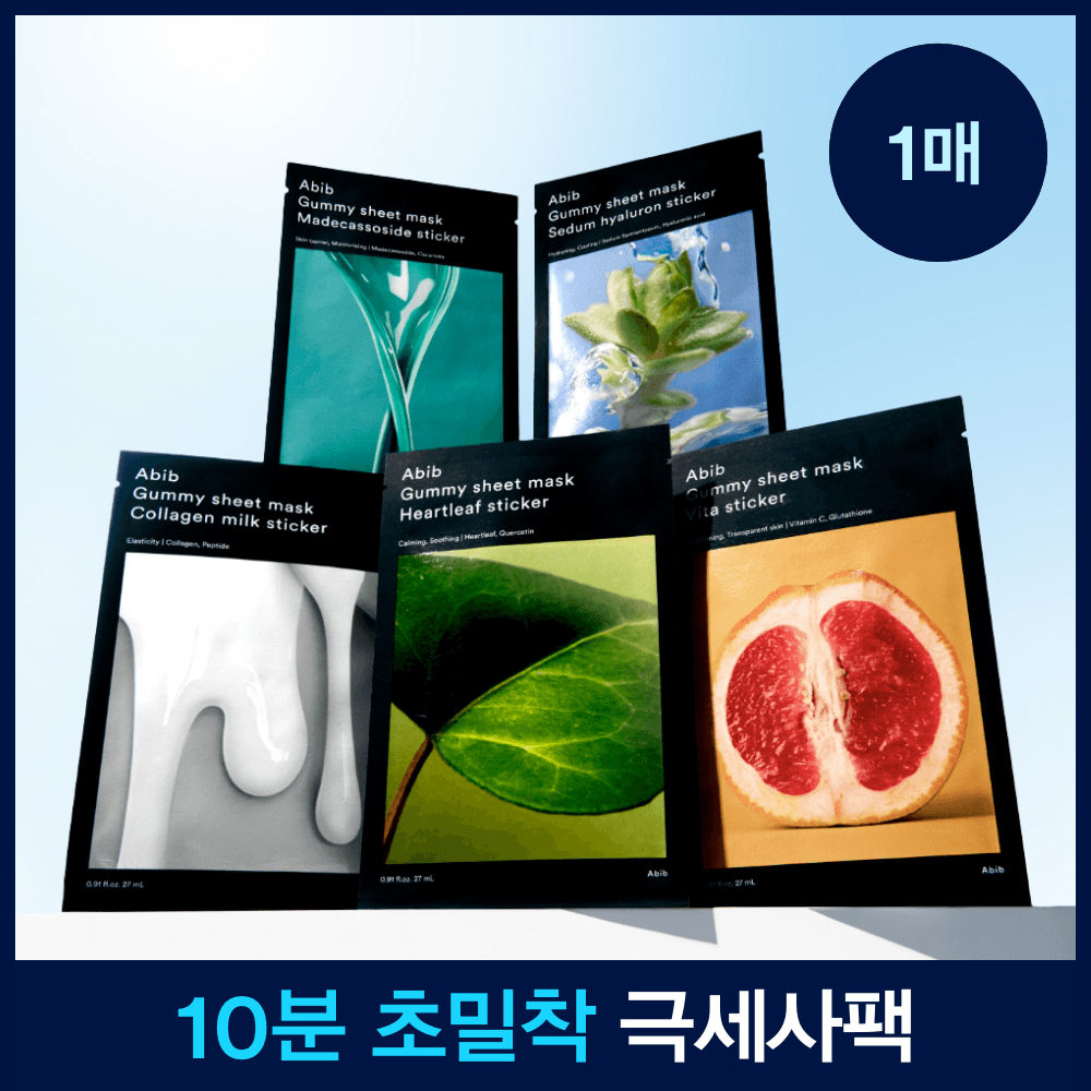 Abib Gum Patch Sheet Mask Sticker 1Sheets