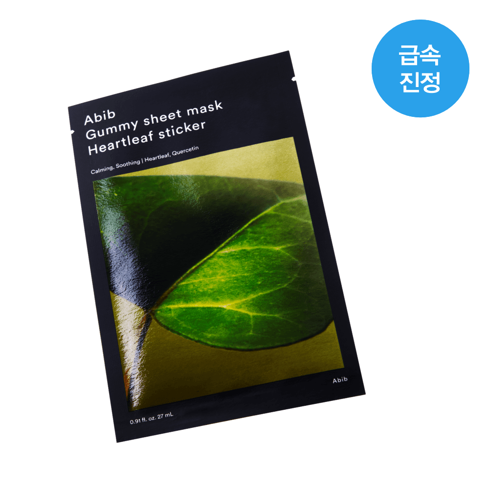 Abib Gum Patch Sheet Mask Sticker 1Sheets - view 2