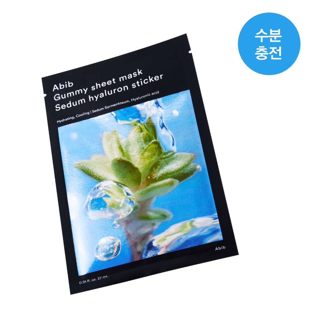 Abib Gum Patch Sheet Mask Sticker 1Sheets - view 5